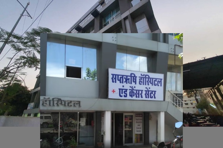 Saptarishi Hospital Jabalpur